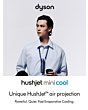 Dyson PF01-CO HushJet Mini Cool Fan with USB-C